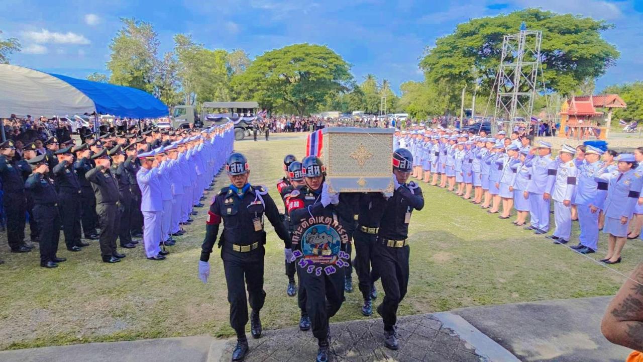 ภาพประกอบที่ 1