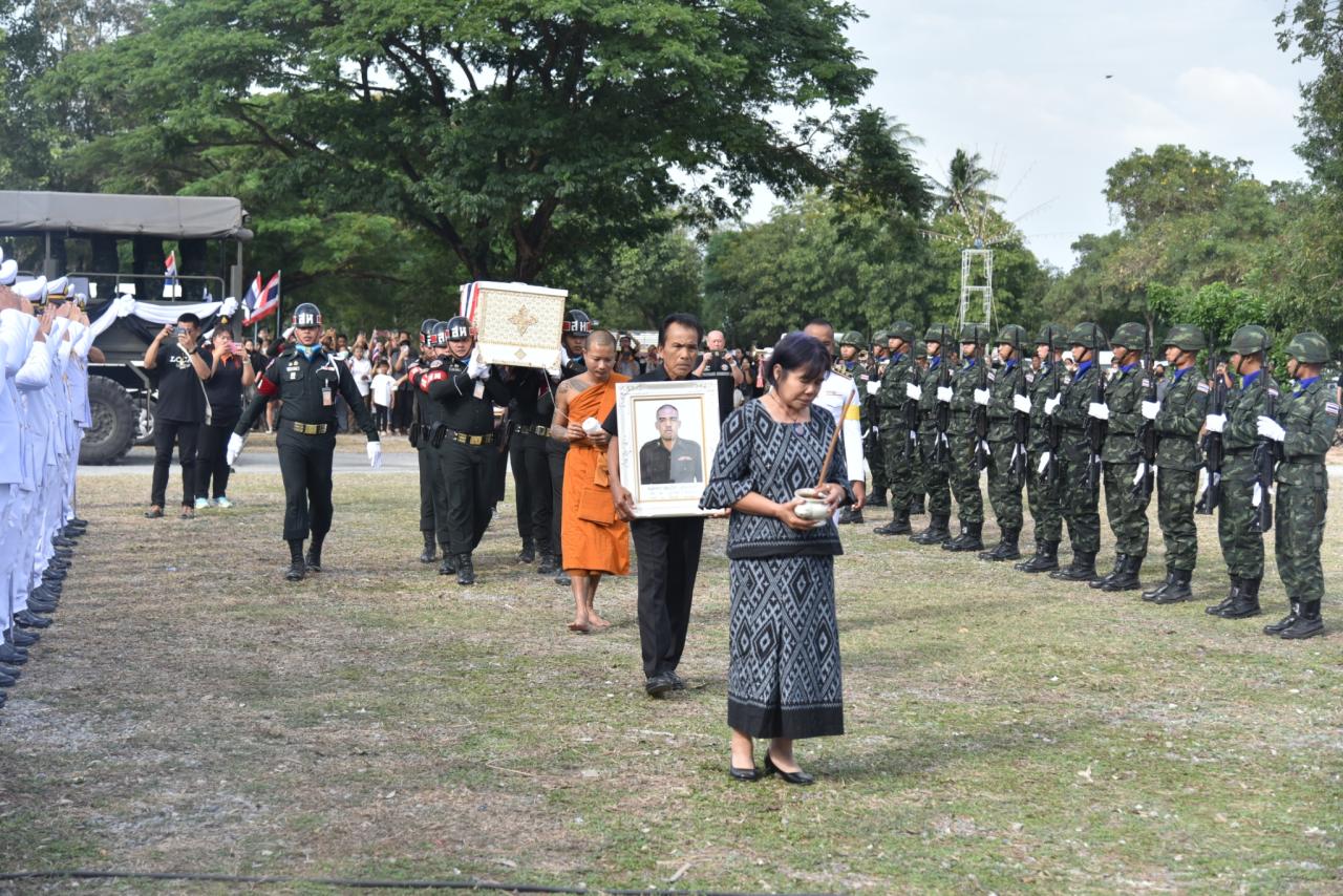 ภาพประกอบที่ 9