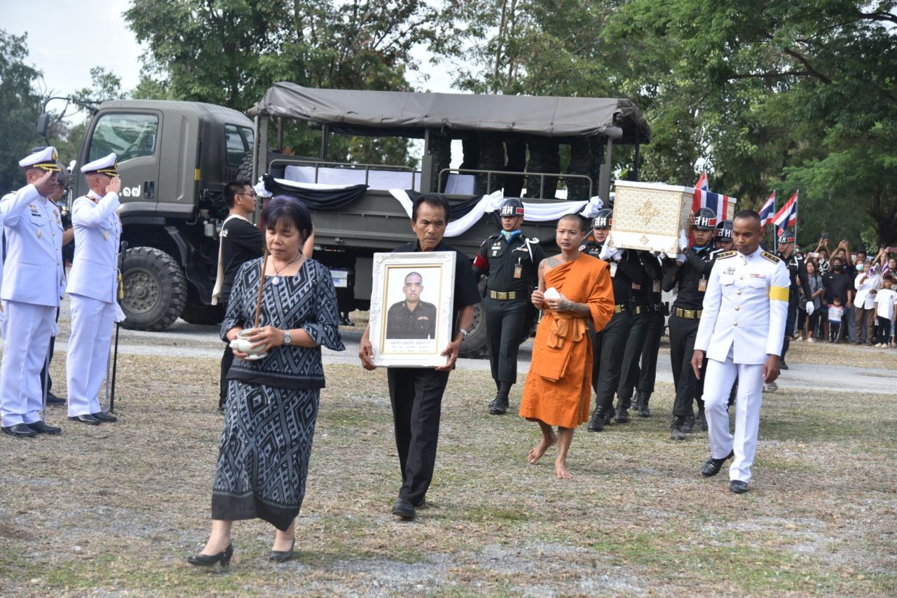 ภาพประกอบที่ 10
