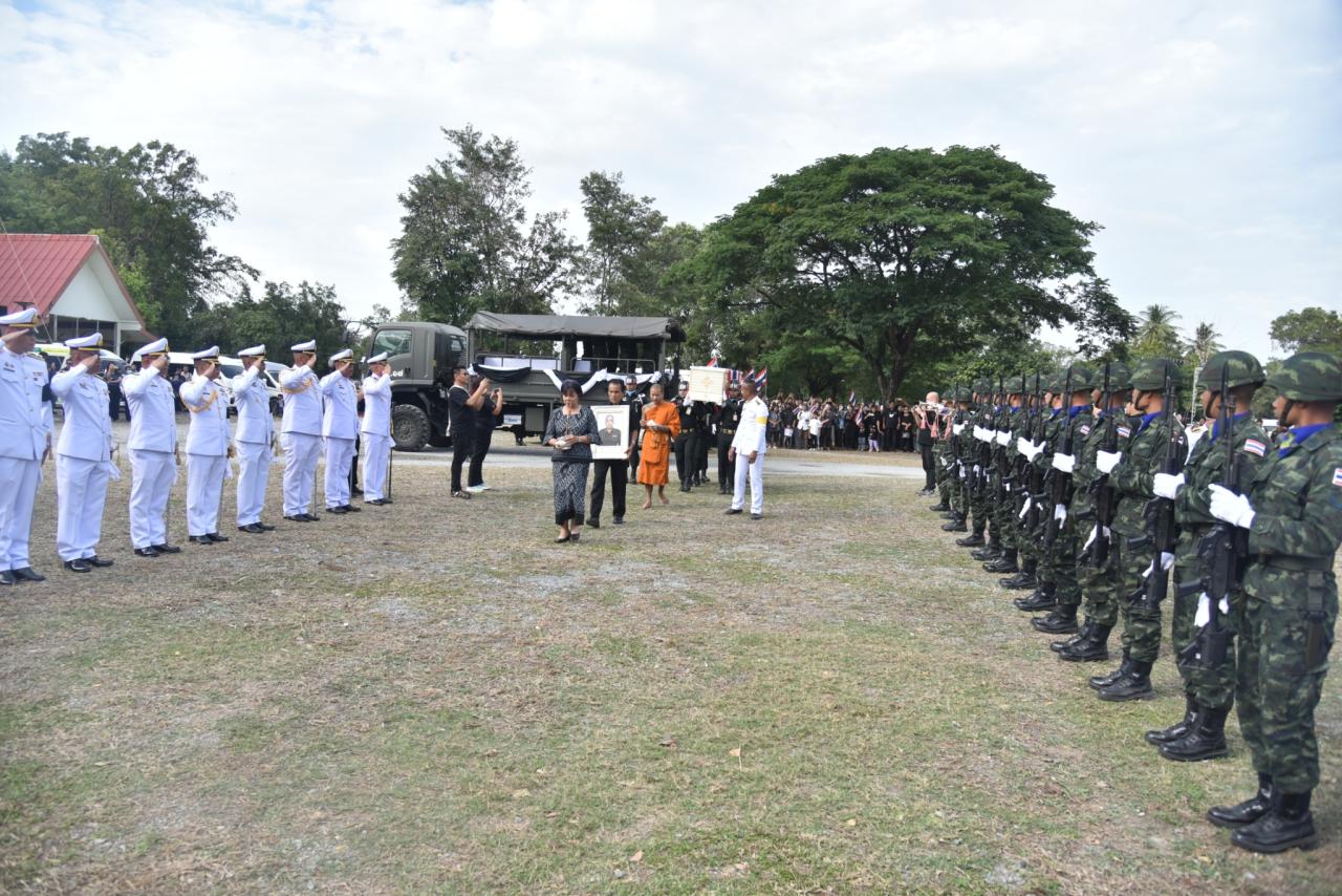 ภาพประกอบที่ 11