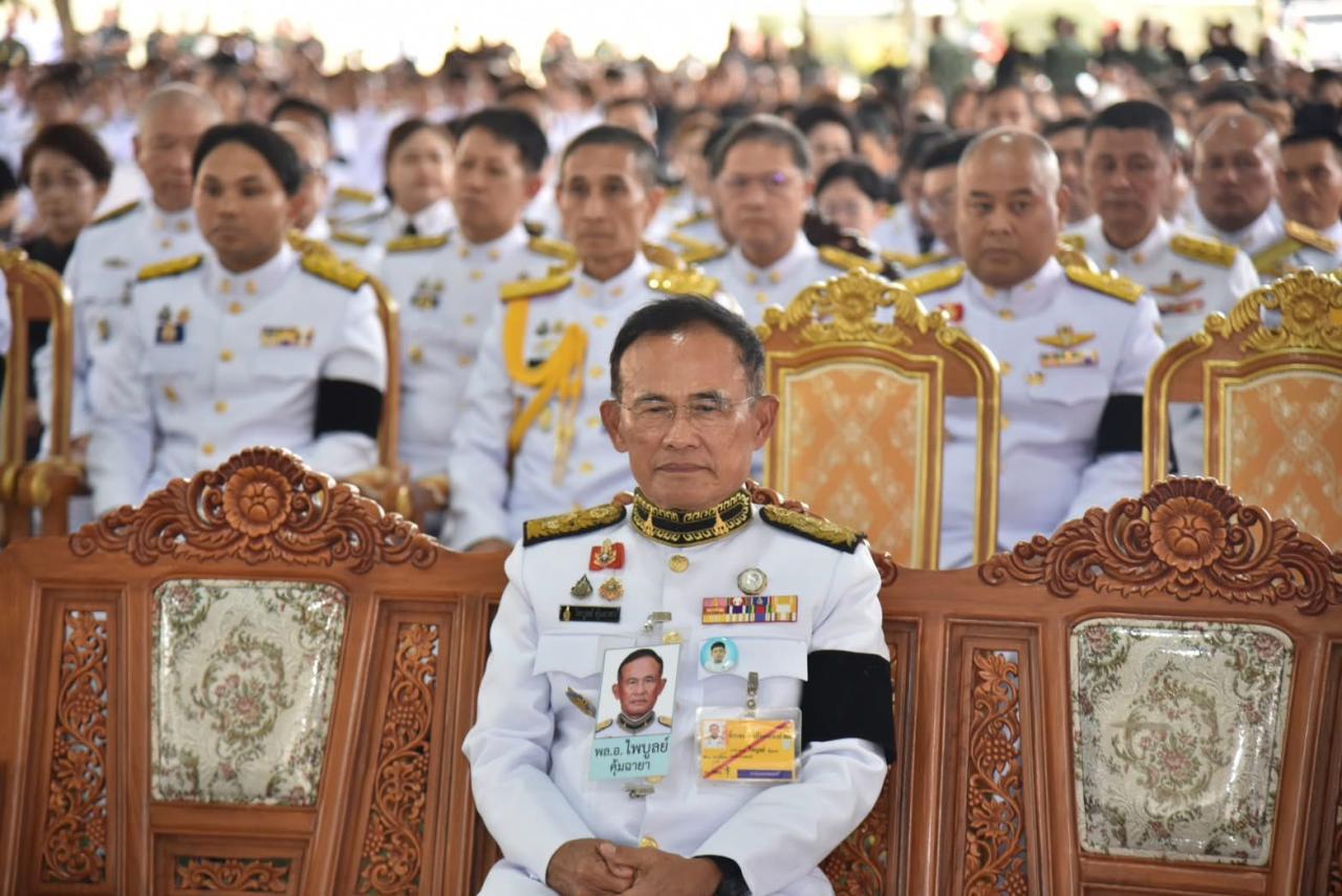 ภาพประกอบที่ 18