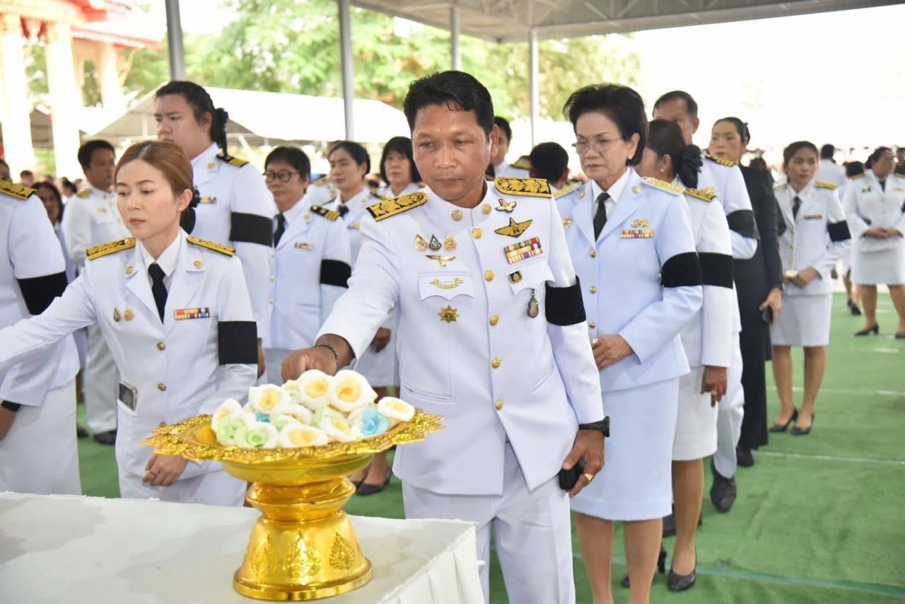 ภาพประกอบที่ 20