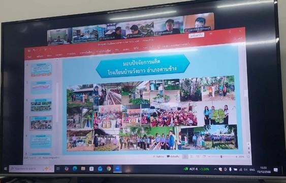 ภาพประกอบที่ 1