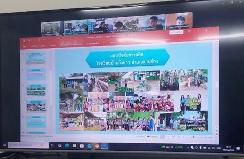 ภาพประกอบที่ 5