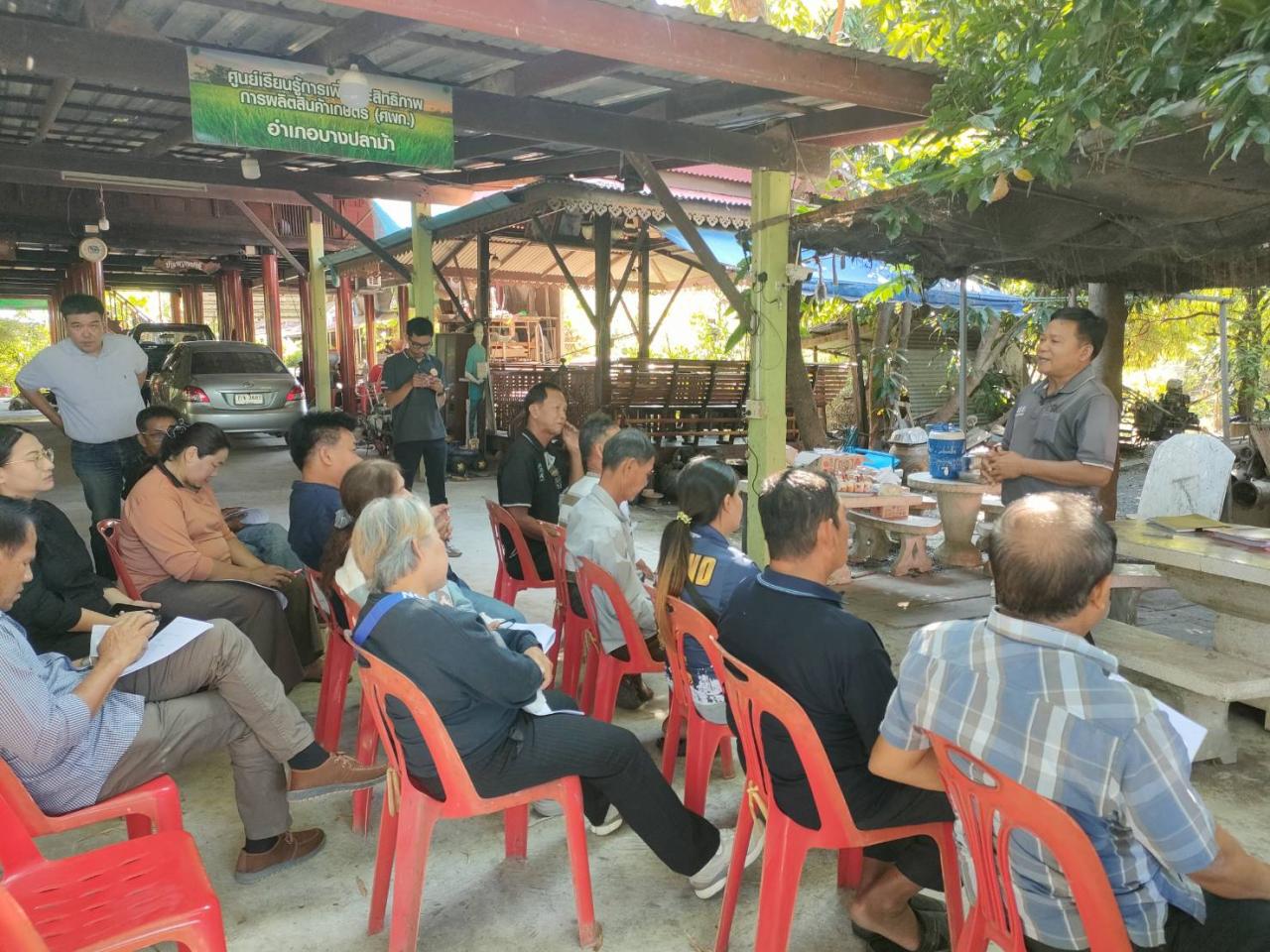 ภาพประกอบที่ 2