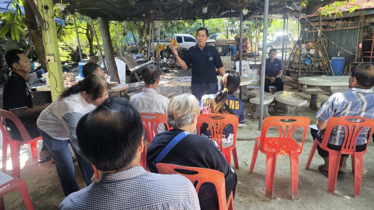 ภาพประกอบที่ 5