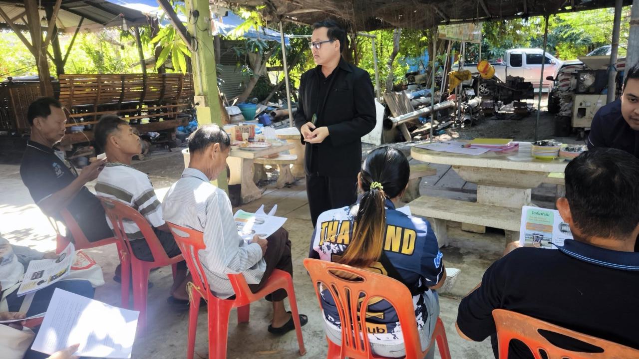 ภาพประกอบที่ 6