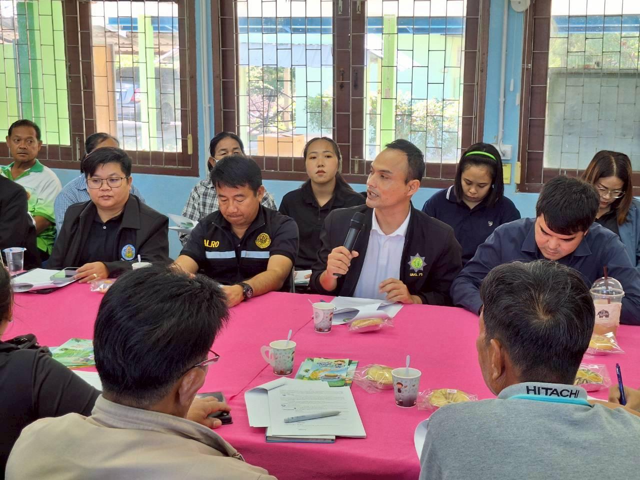 ภาพประกอบที่ 0