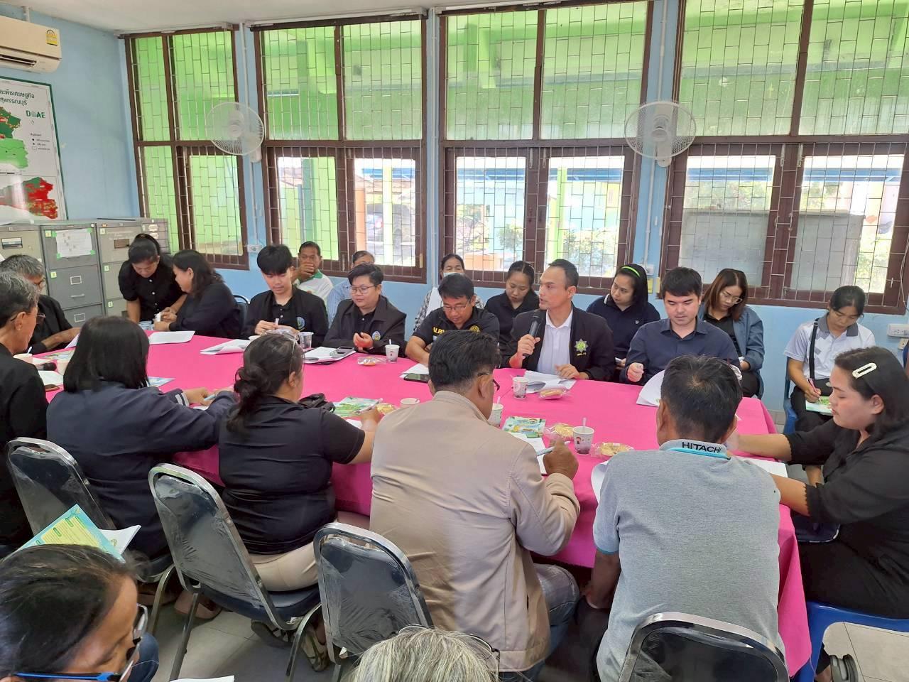 ภาพประกอบที่ 1