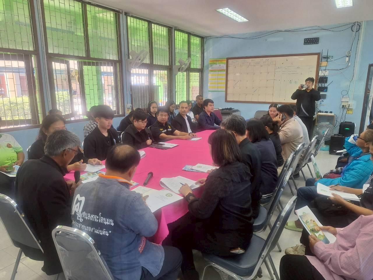 ภาพประกอบที่ 5