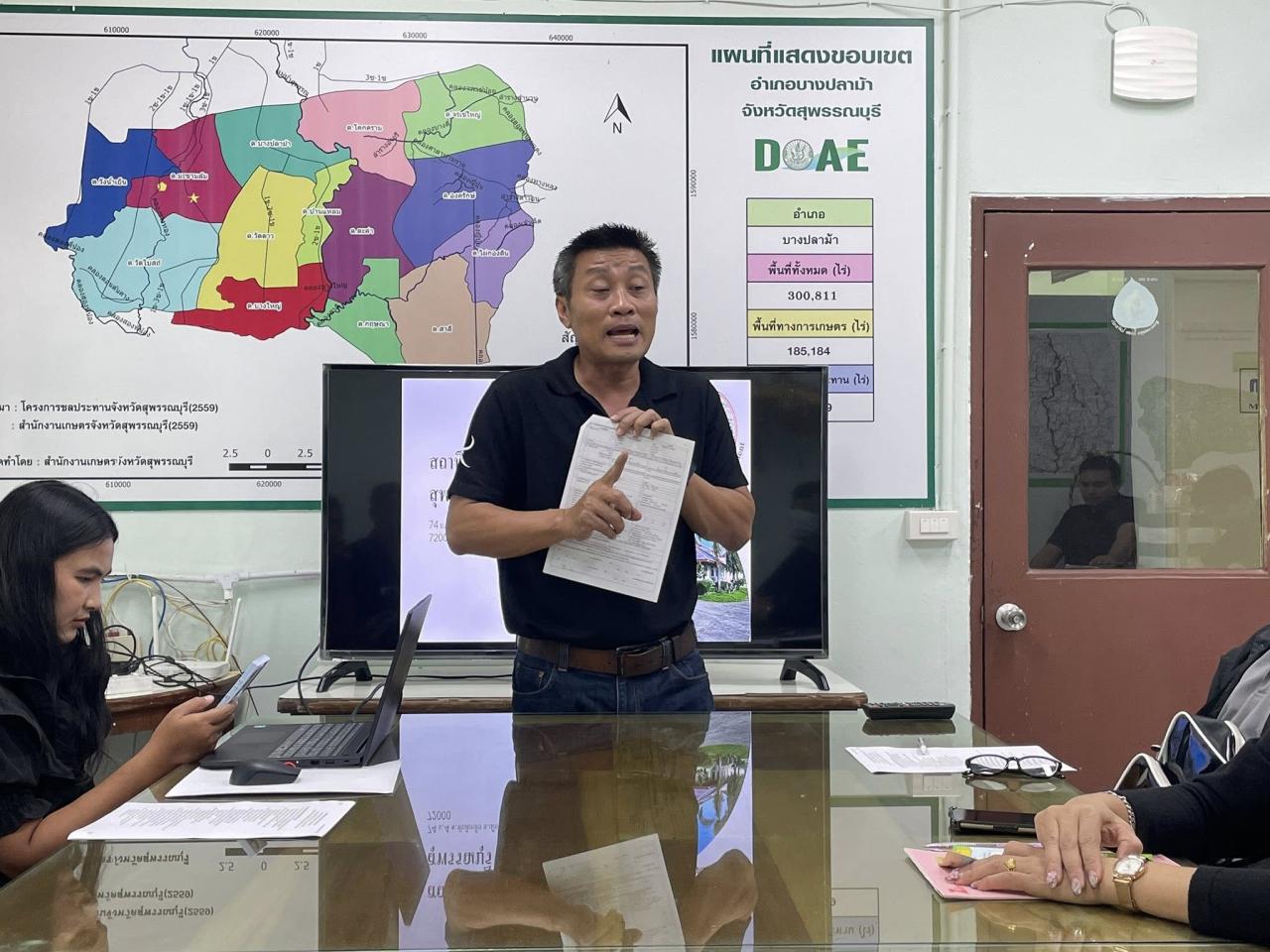 ภาพประกอบที่ 5