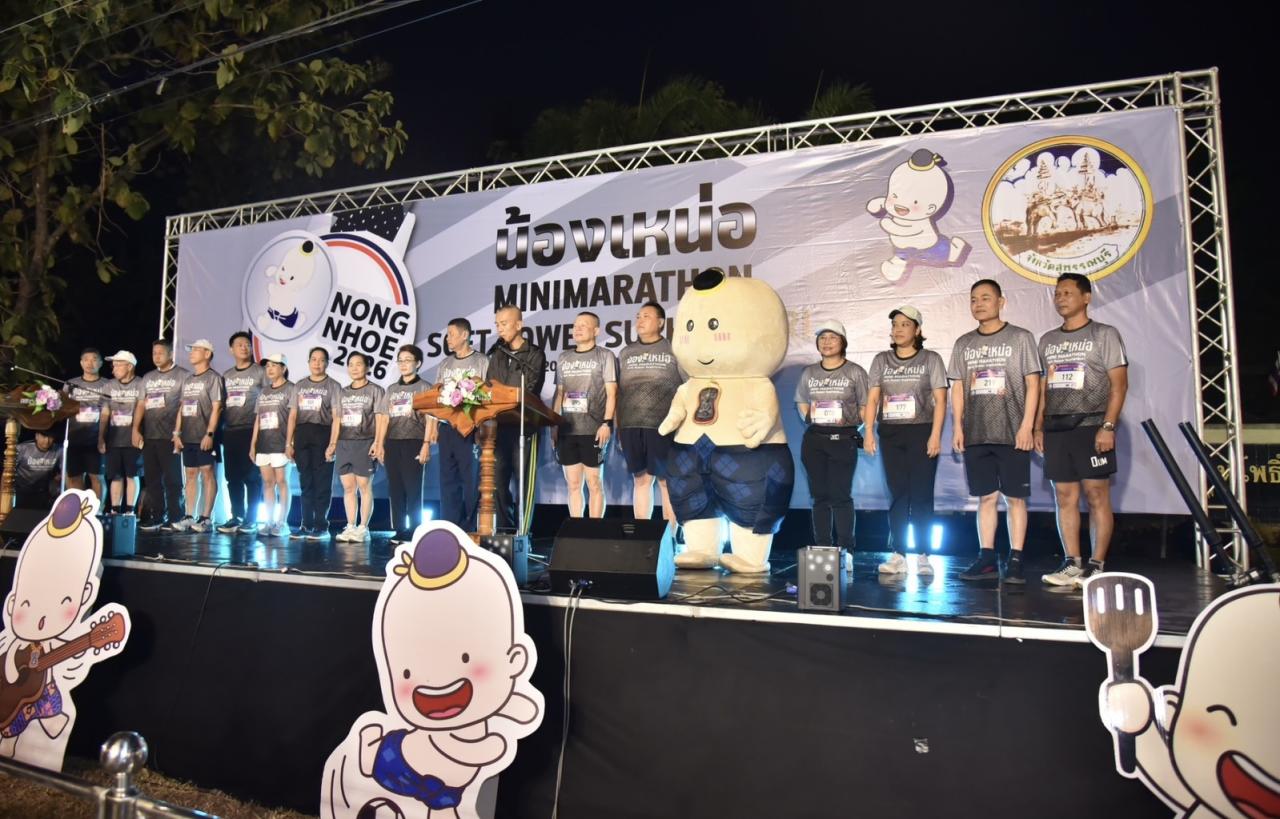 ภาพประกอบที่ 0