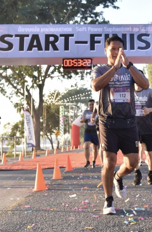 ภาพประกอบที่ 5