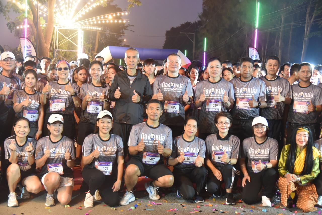 ภาพประกอบที่ 6