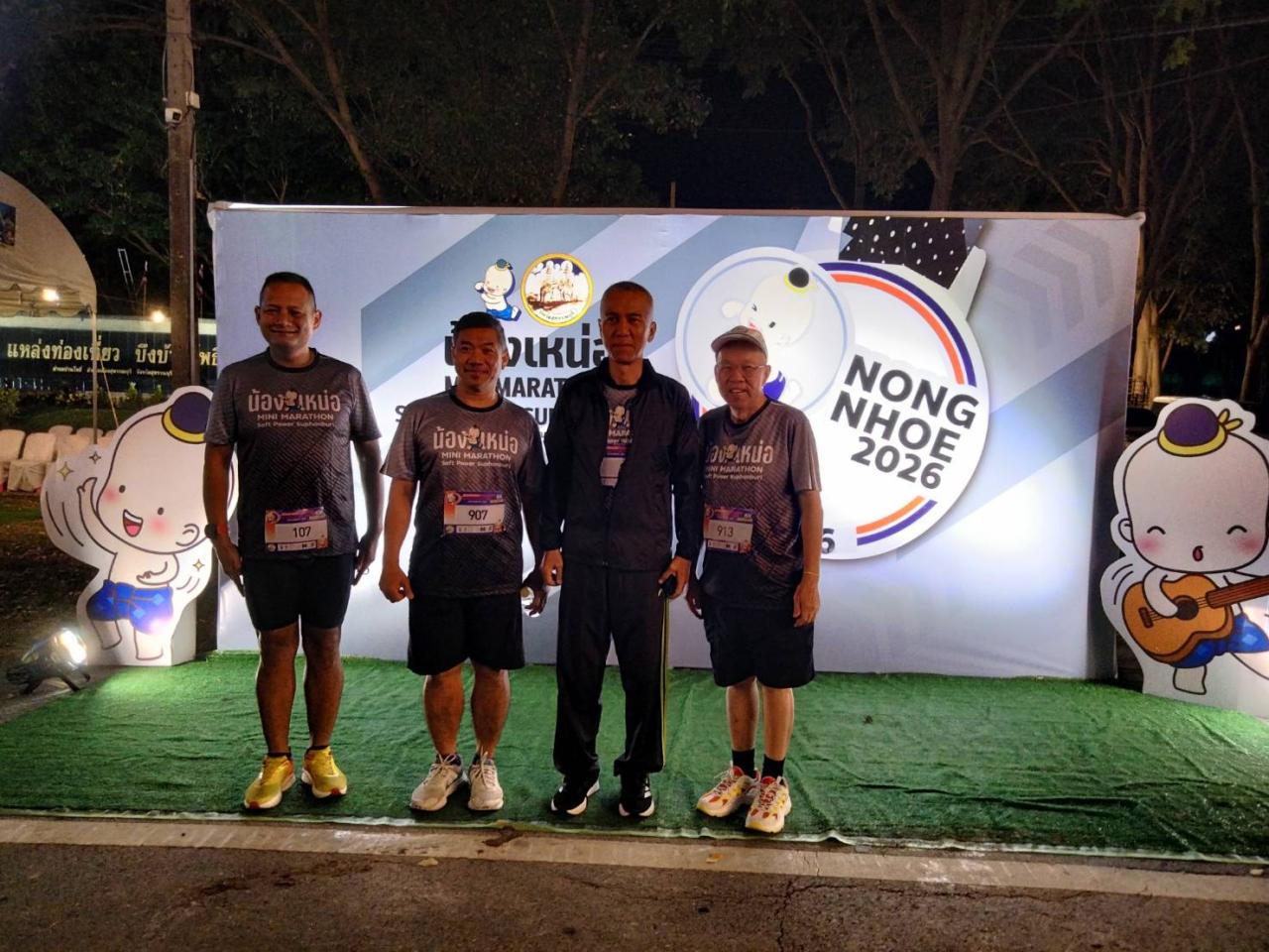 ภาพประกอบที่ 9