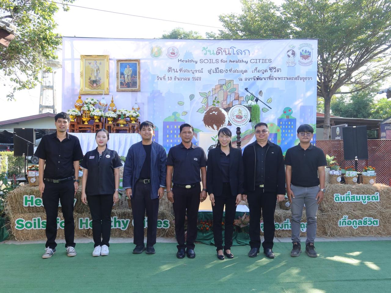 ภาพประกอบที่ 0