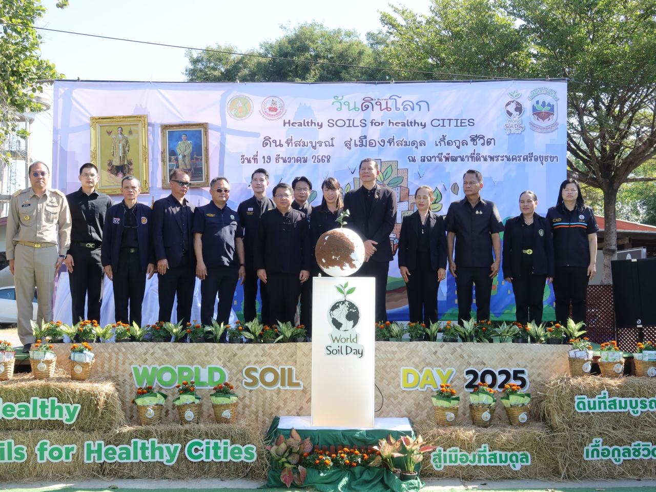 ภาพประกอบที่ 3