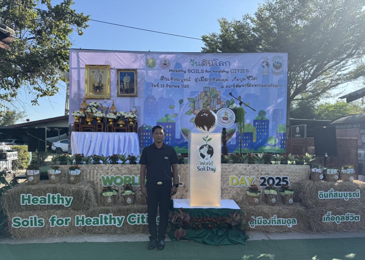 ภาพประกอบที่ 5