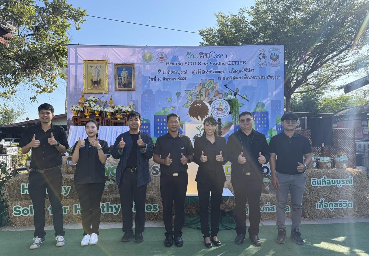 ภาพประกอบที่ 6