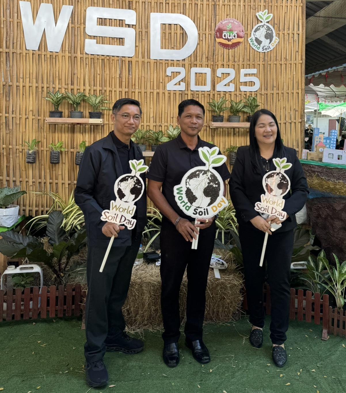 ภาพประกอบที่ 10