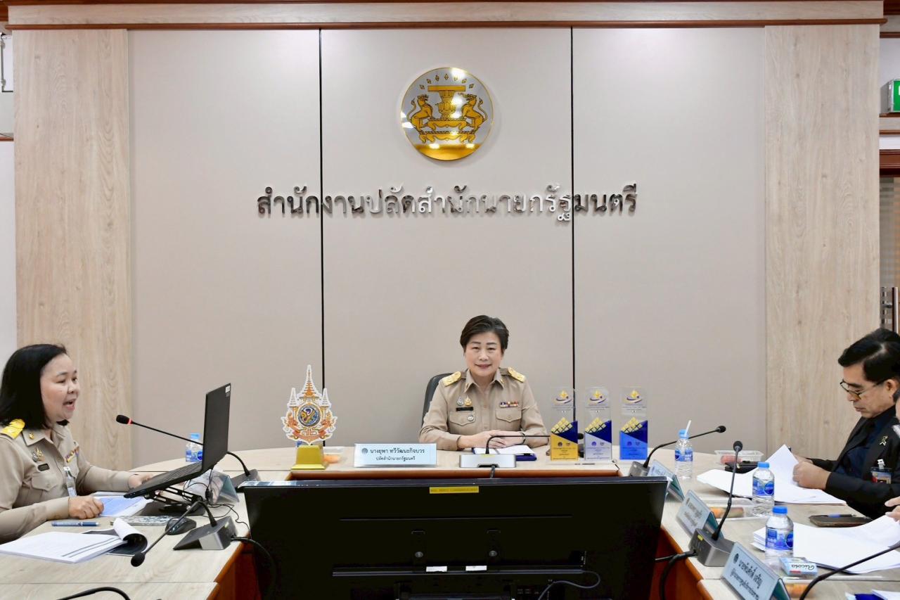 ภาพประกอบที่ 0