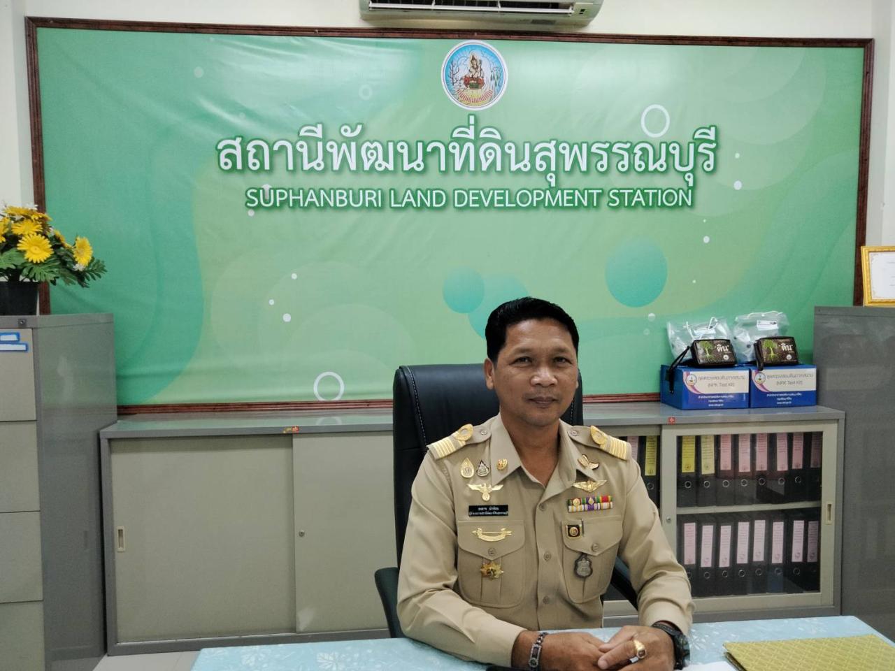 ภาพประกอบที่ 2