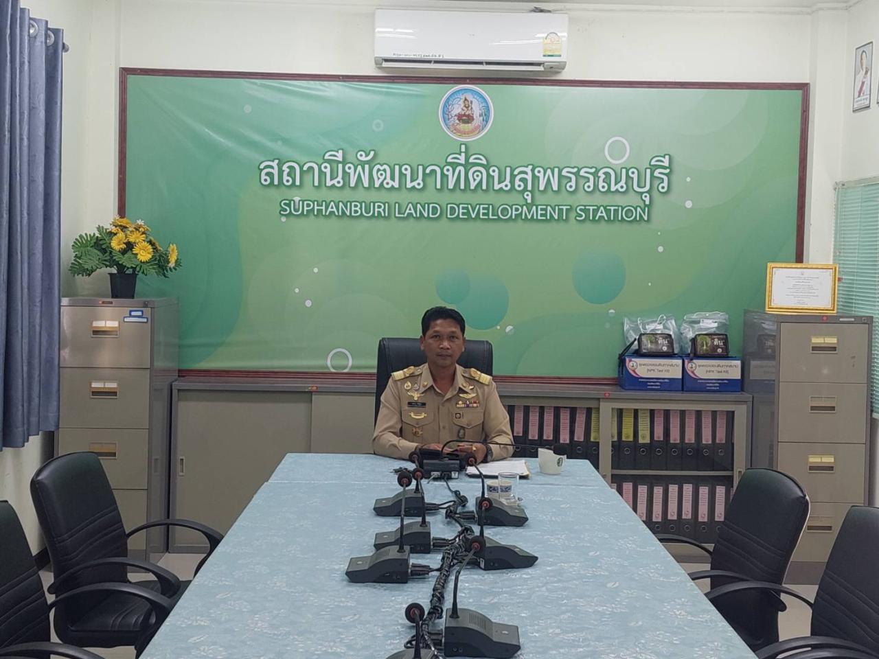 ภาพประกอบที่ 2