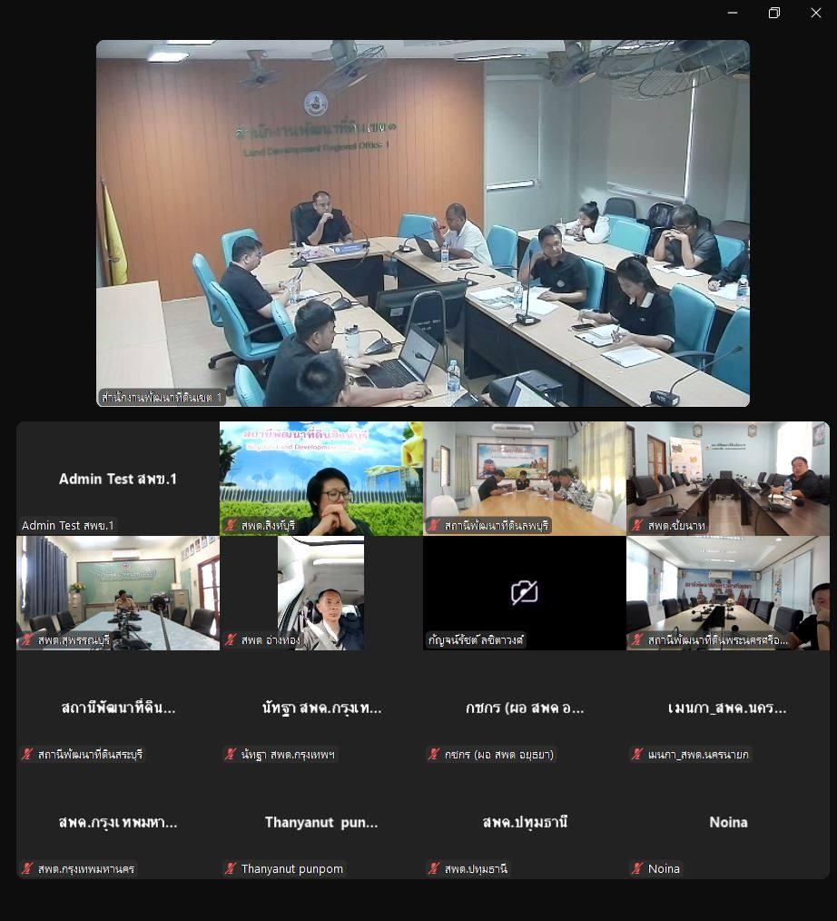 ภาพประกอบที่ 6