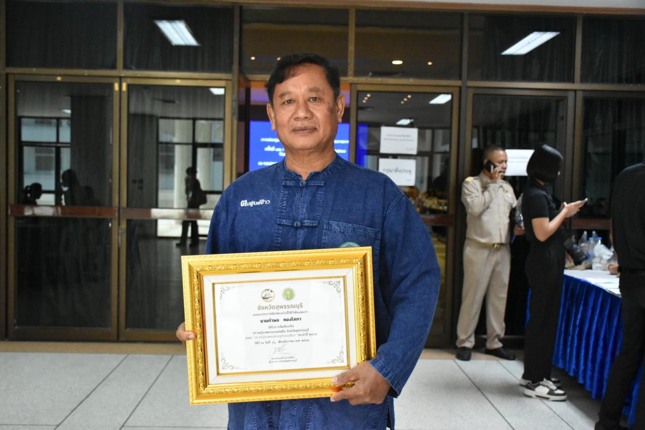 ภาพประกอบที่ 2