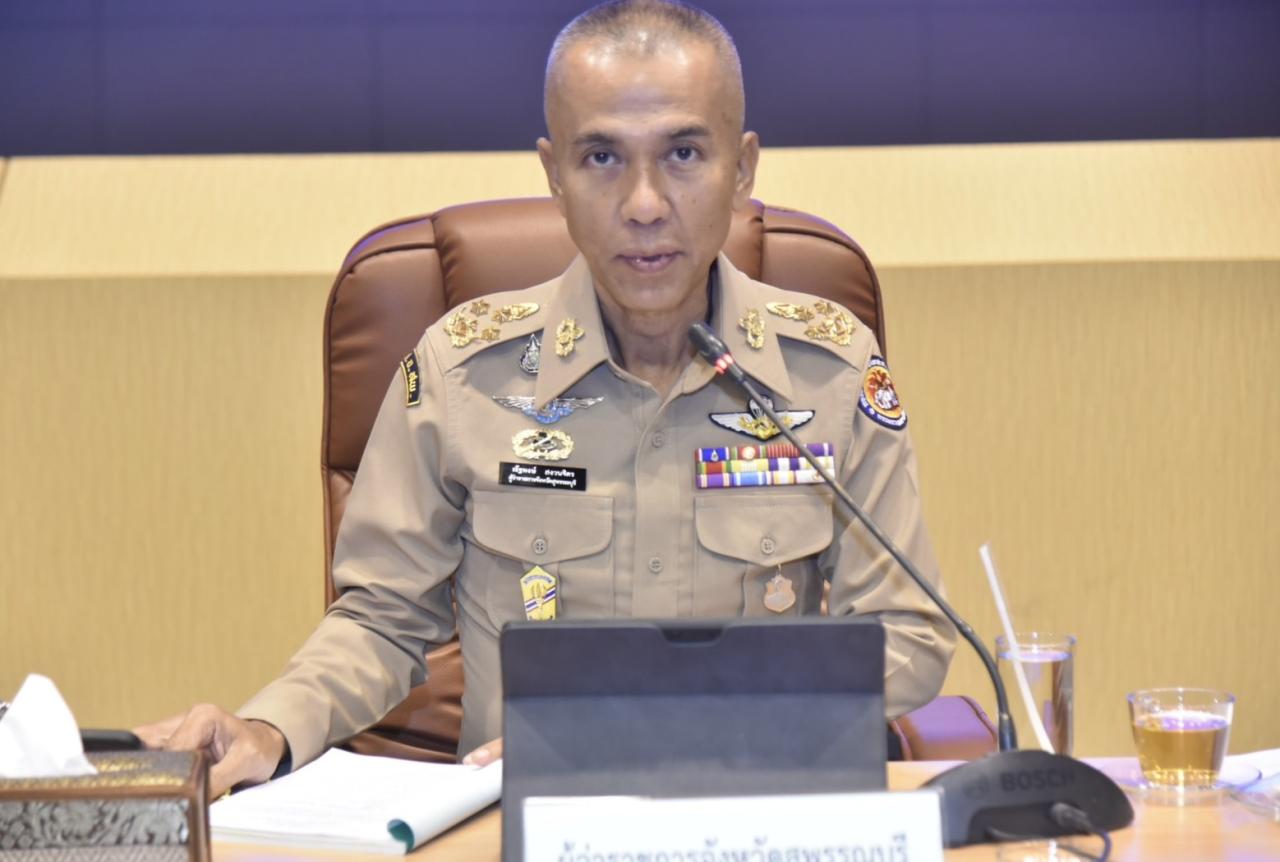 ภาพประกอบที่ 4