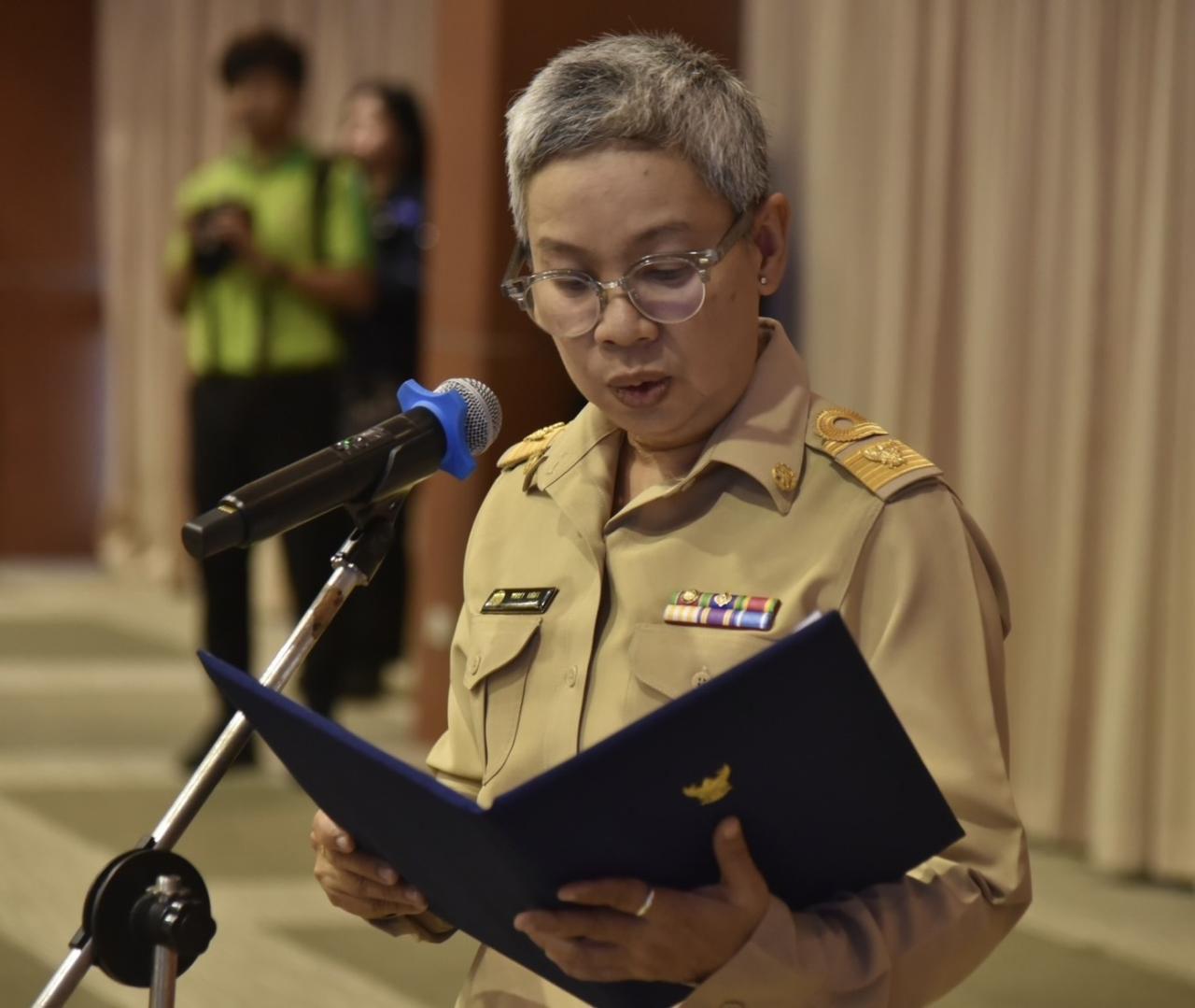 ภาพประกอบที่ 5