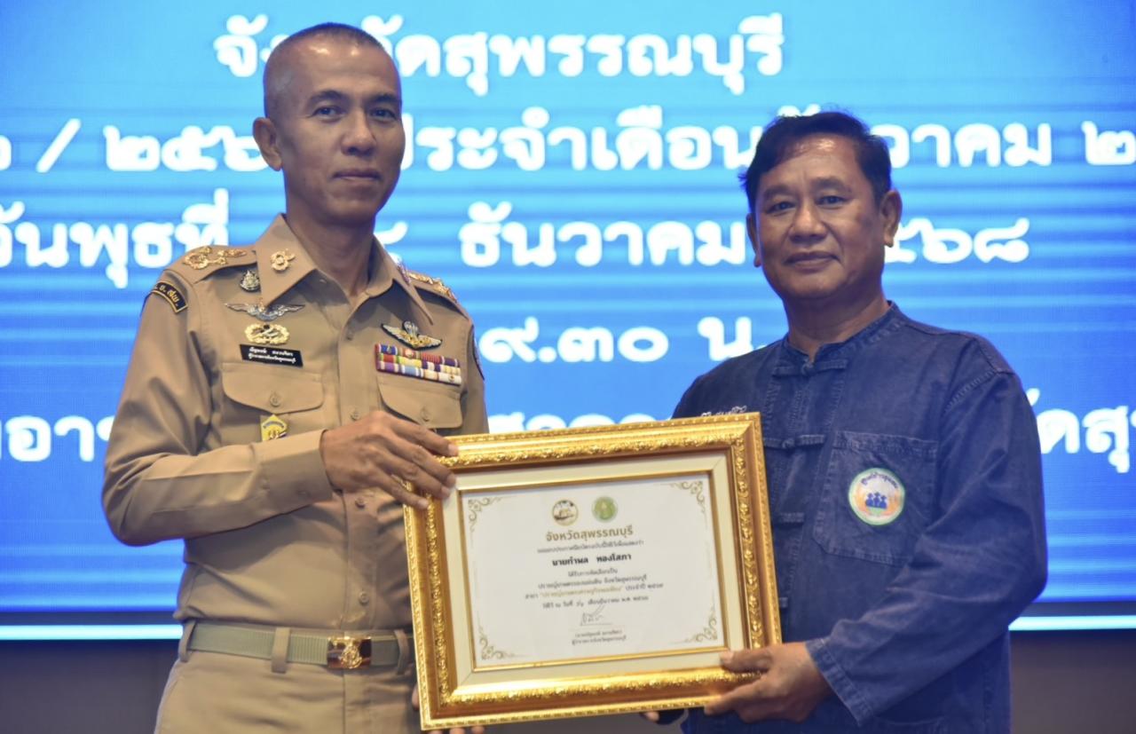 ภาพประกอบที่ 6