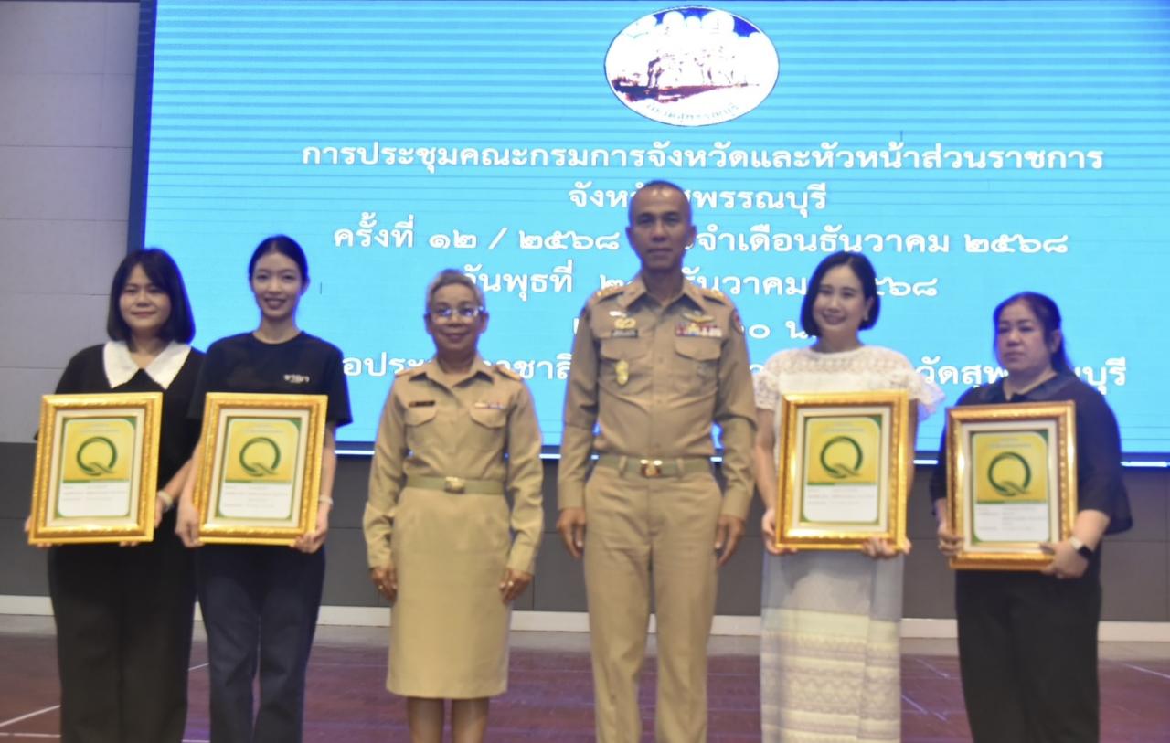 ภาพประกอบที่ 7