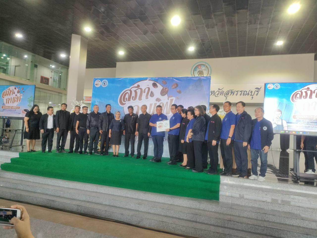 ภาพประกอบที่ 2