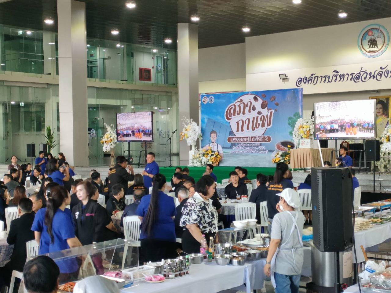 ภาพประกอบที่ 5