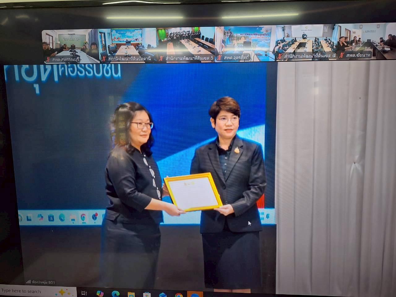 ภาพประกอบที่ 4