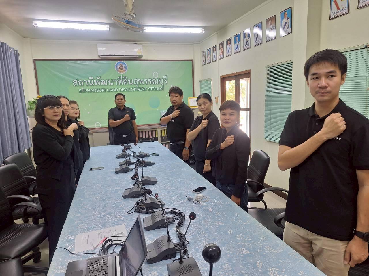 ภาพประกอบที่ 5