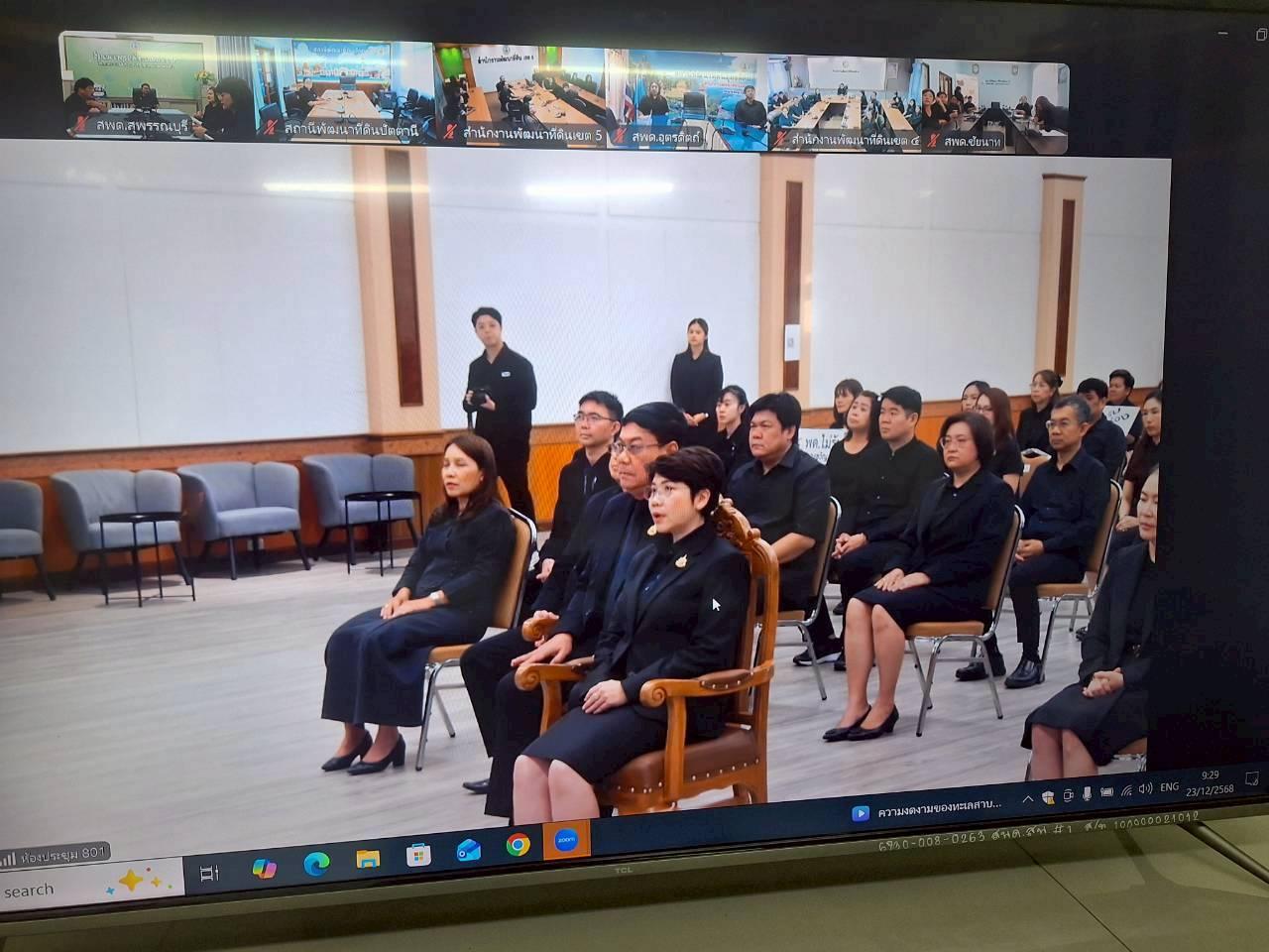 ภาพประกอบที่ 8