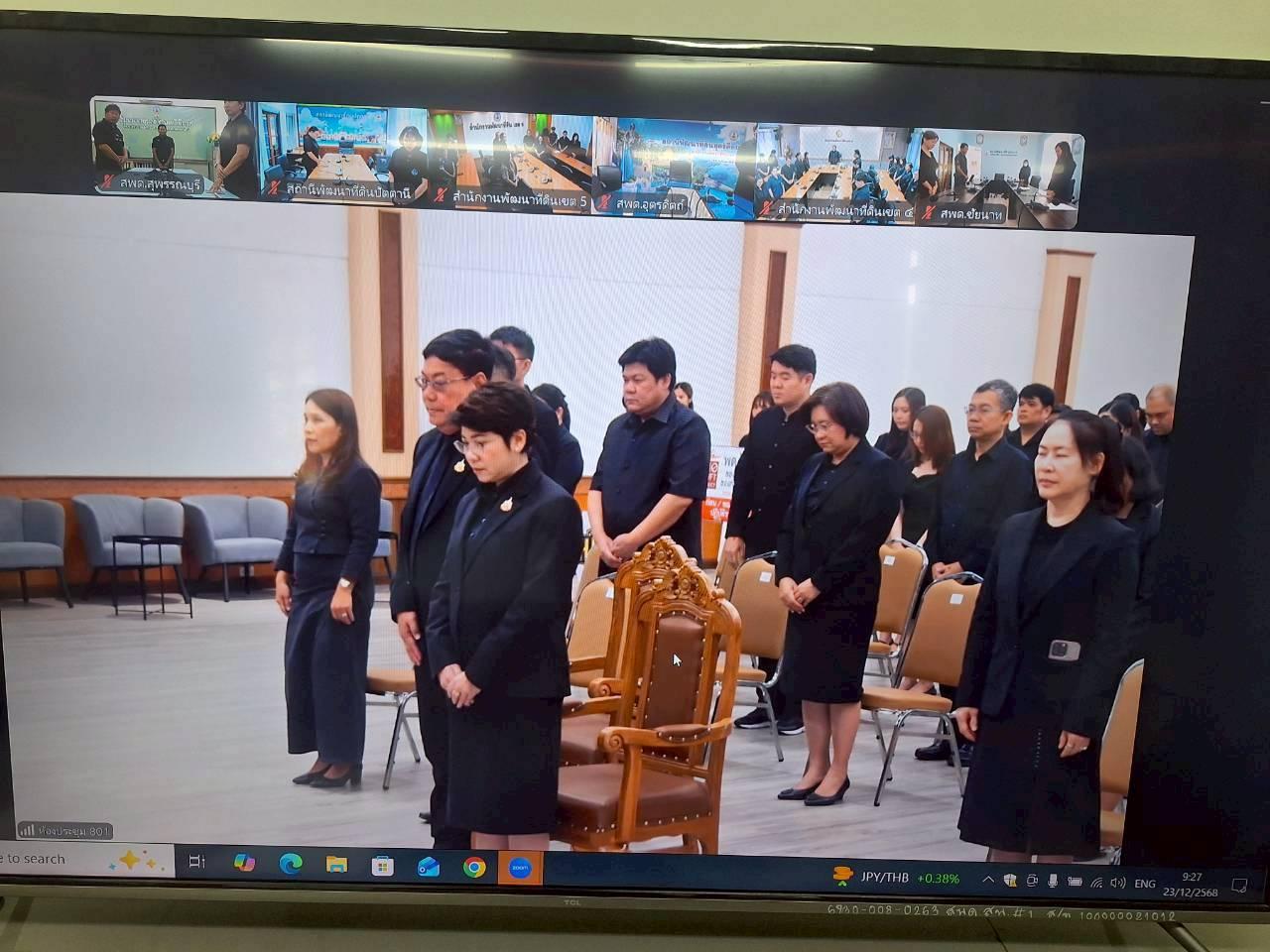 ภาพประกอบที่ 12