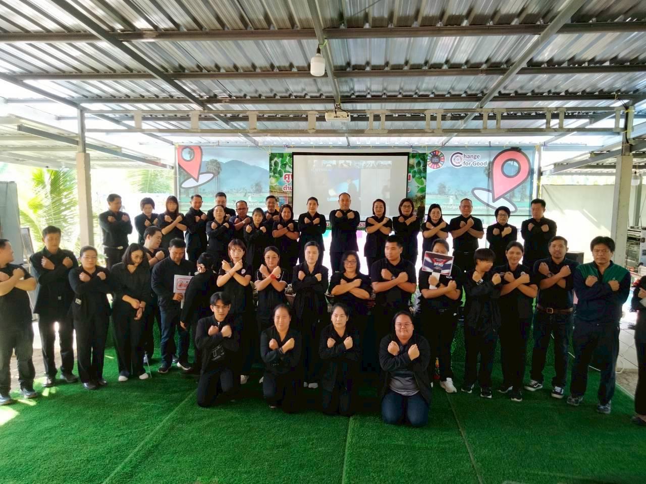 ภาพประกอบที่ 13