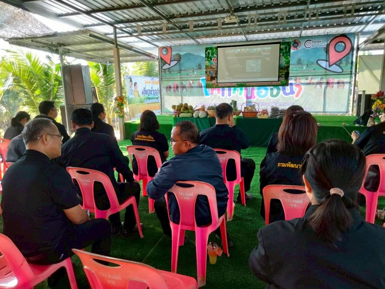 ภาพประกอบที่ 3