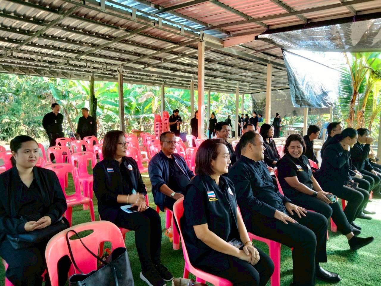 ภาพประกอบที่ 5