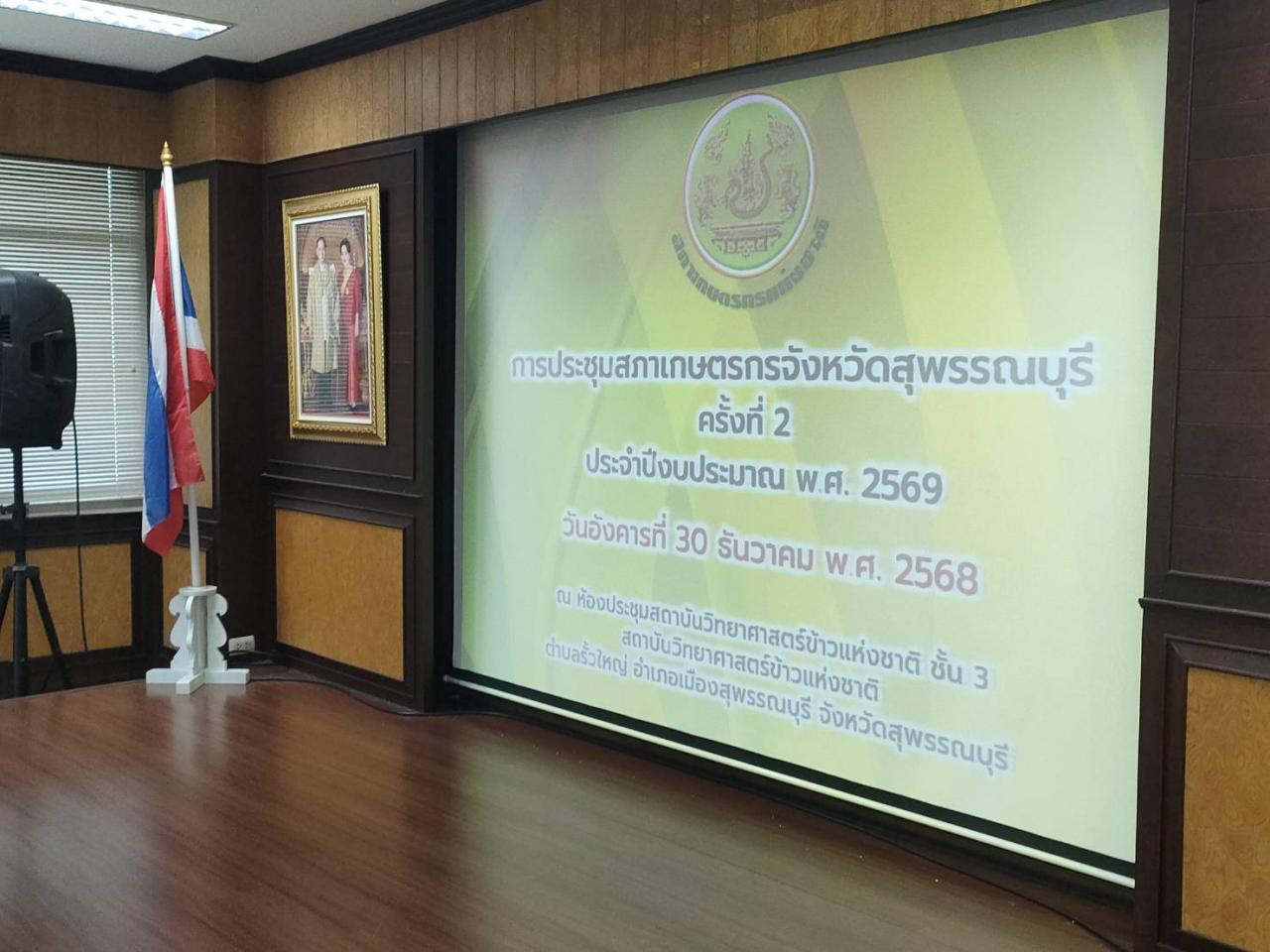 ภาพประกอบที่ 9