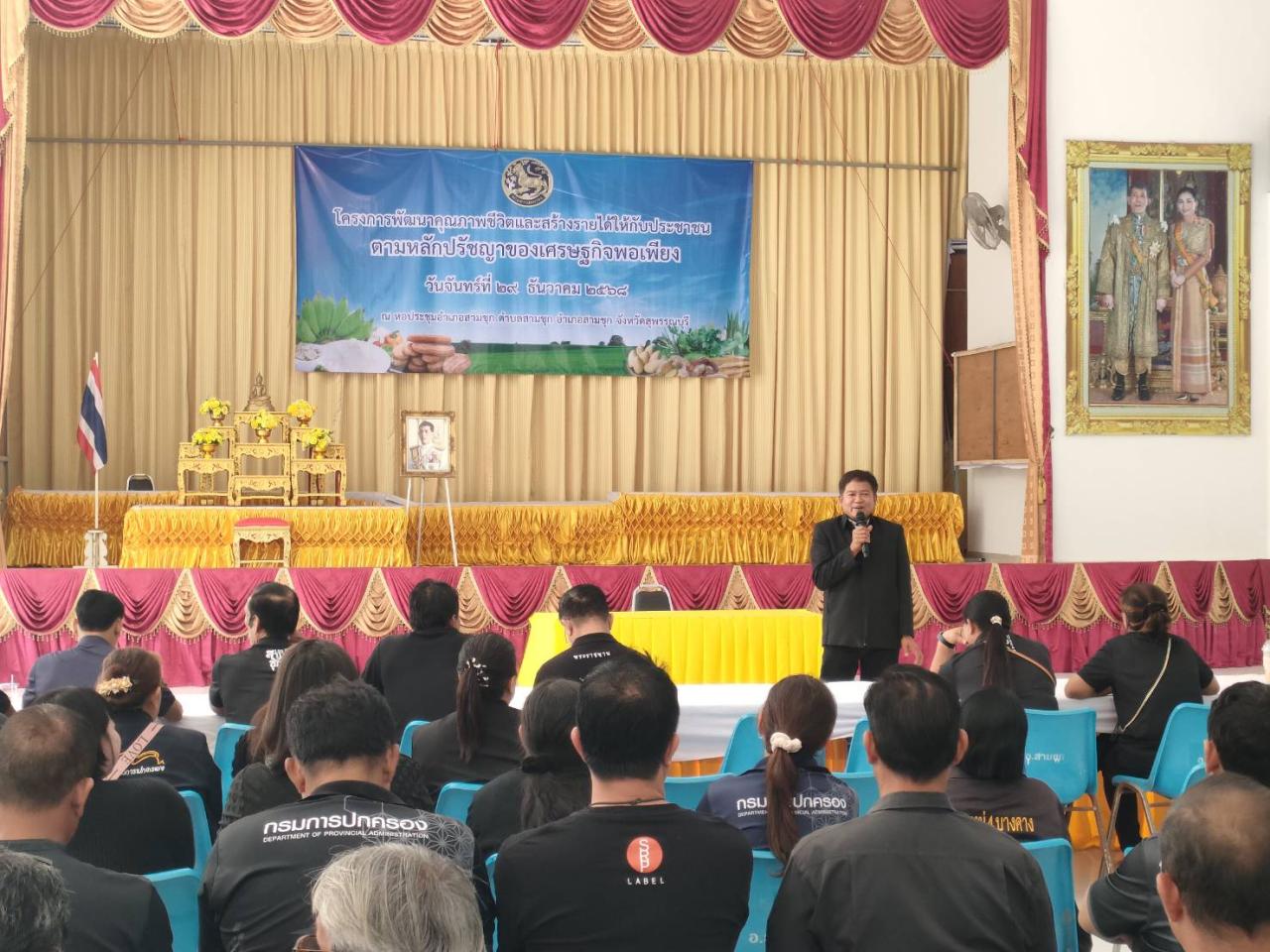 ภาพประกอบที่ 0