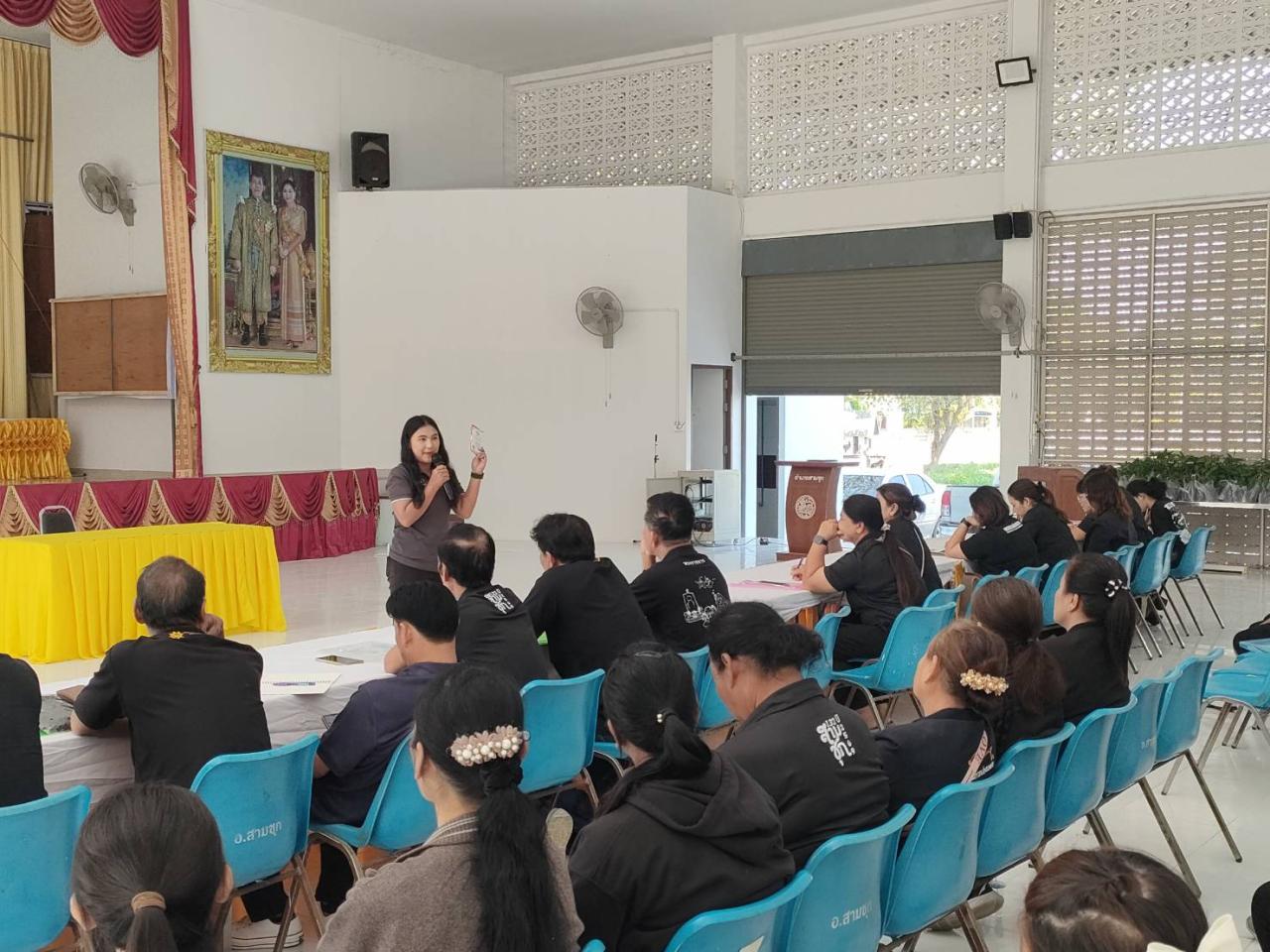 ภาพประกอบที่ 3