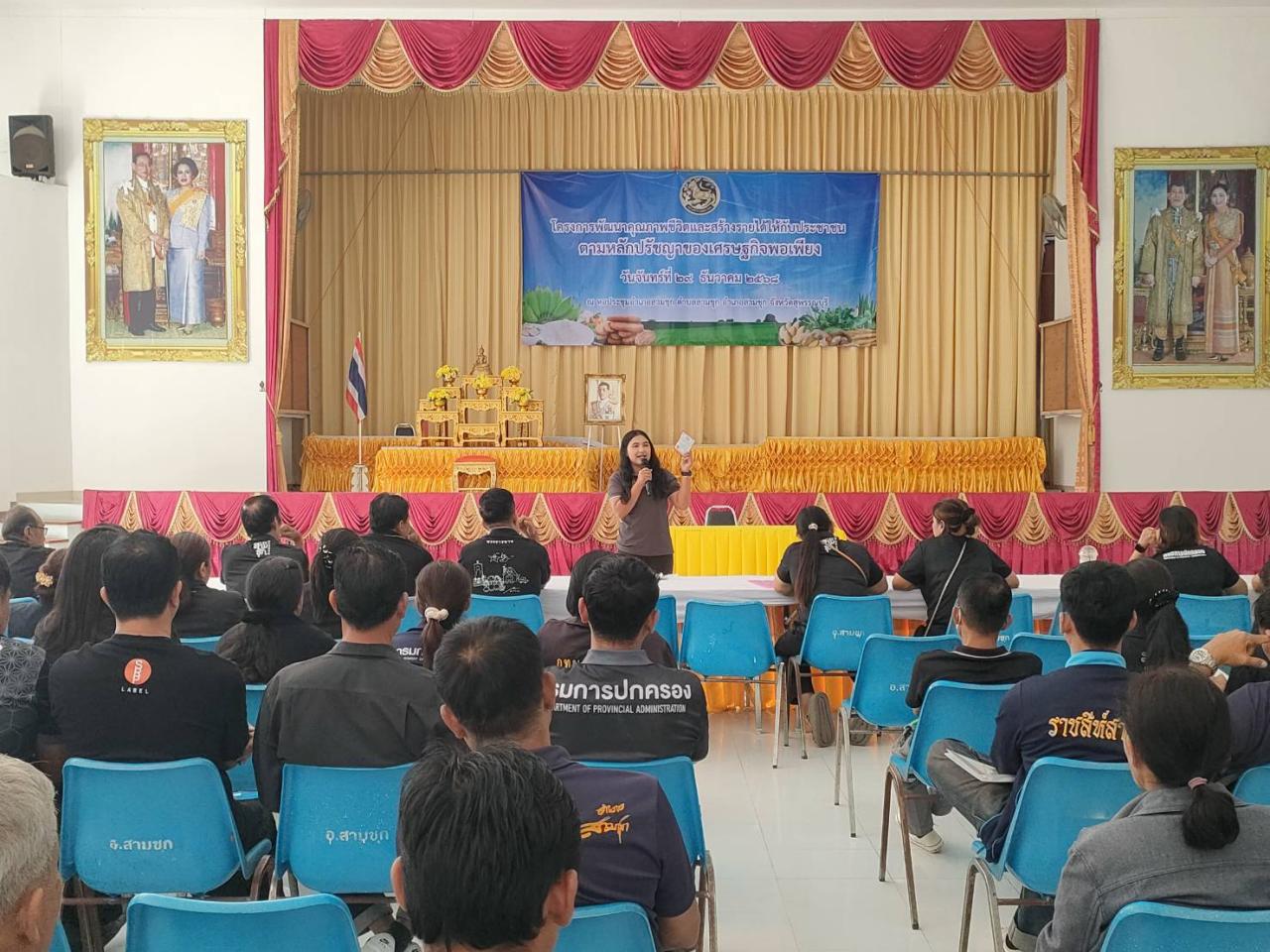 ภาพประกอบที่ 4