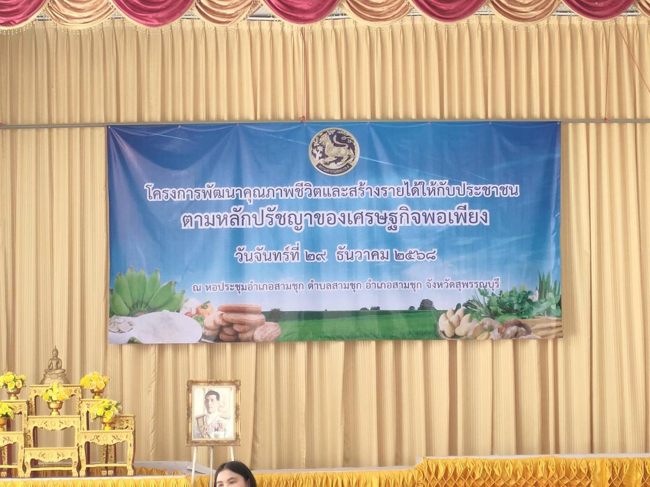 ภาพประกอบที่ 5