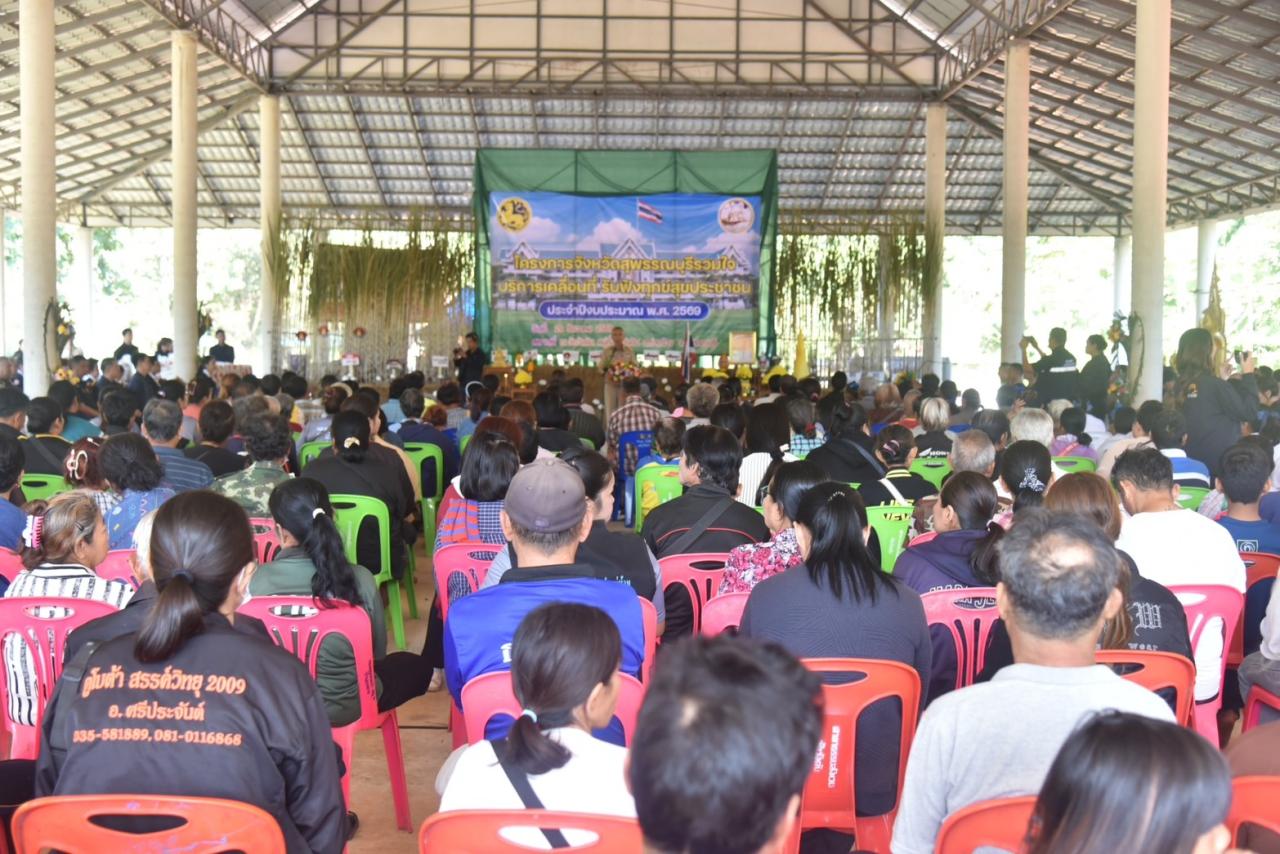 ภาพประกอบที่ 3