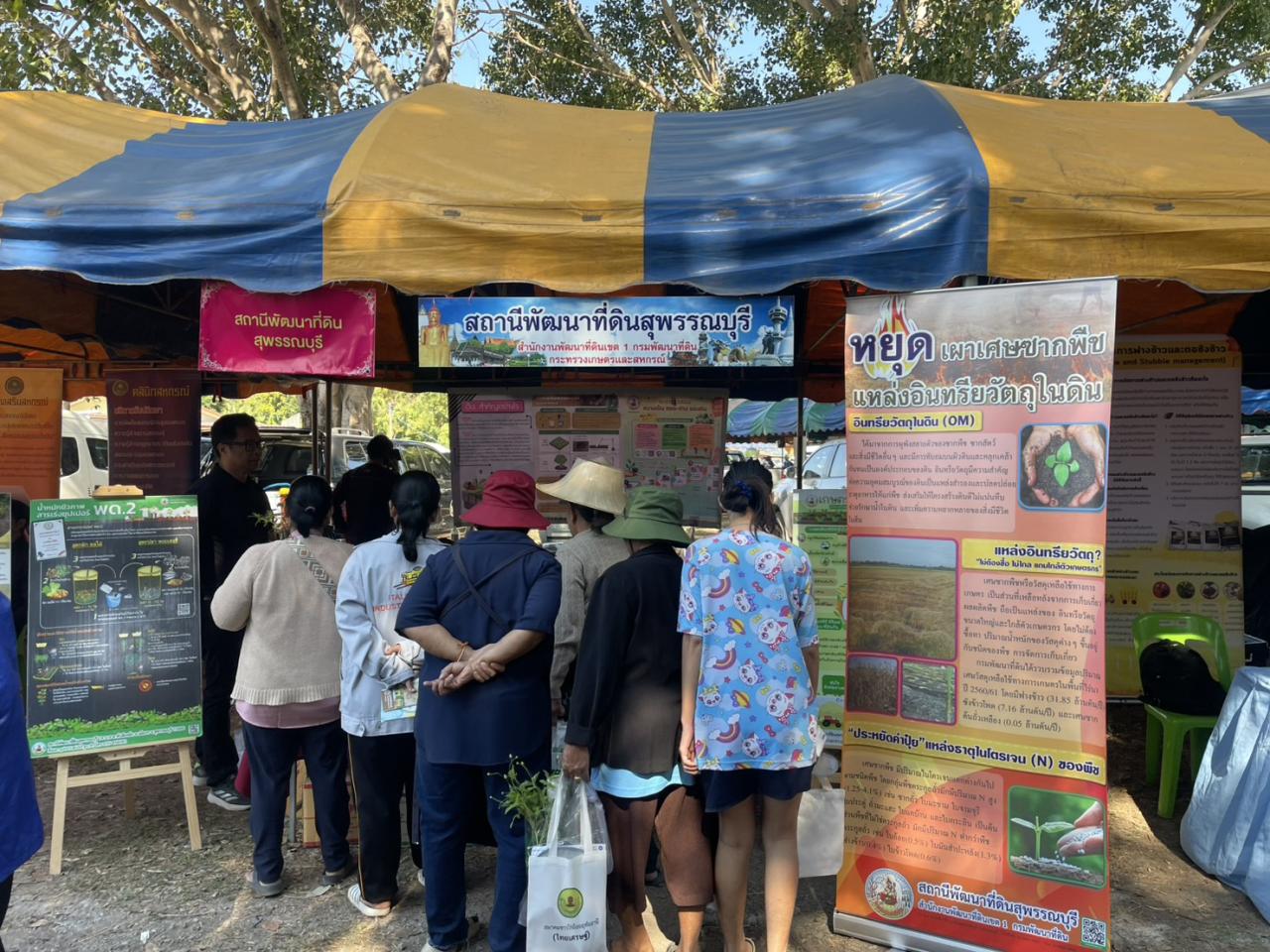 ภาพประกอบที่ 5