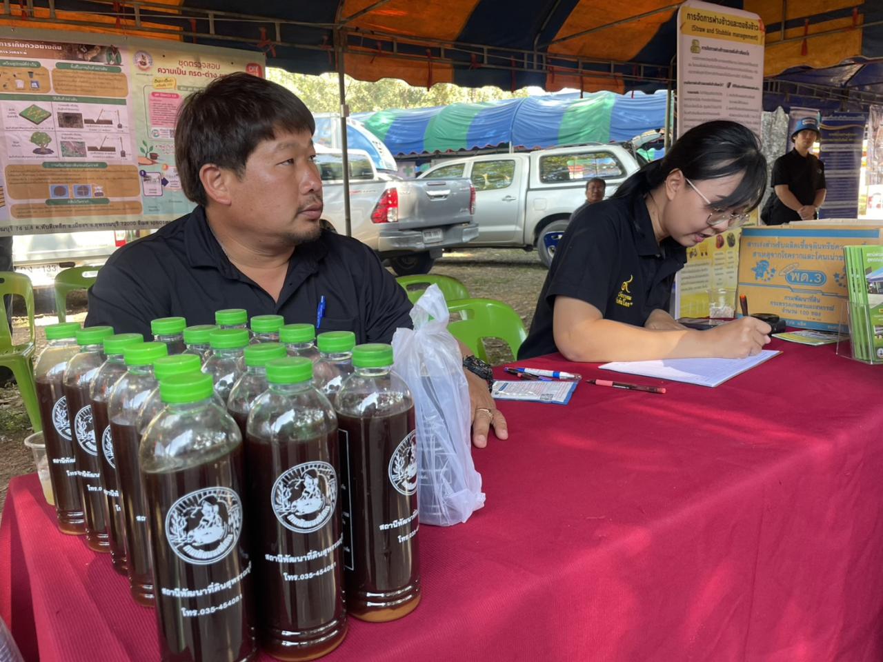 ภาพประกอบที่ 9